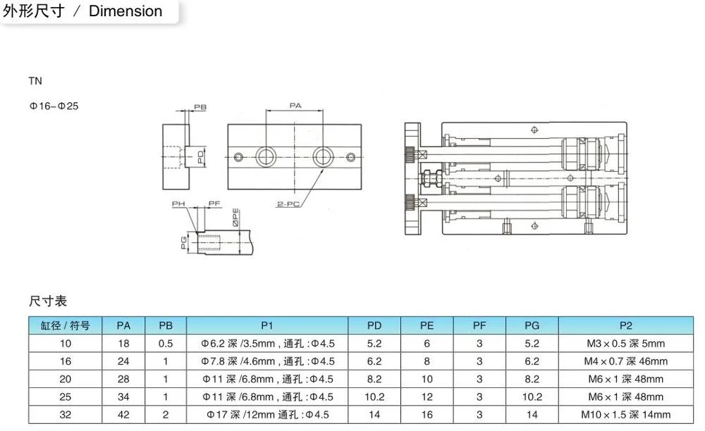 Airtac Type Tn Series Double Shaft Dual Rod Air Cylinder Double Acting with Magnet Type Pneumatic Cylinder